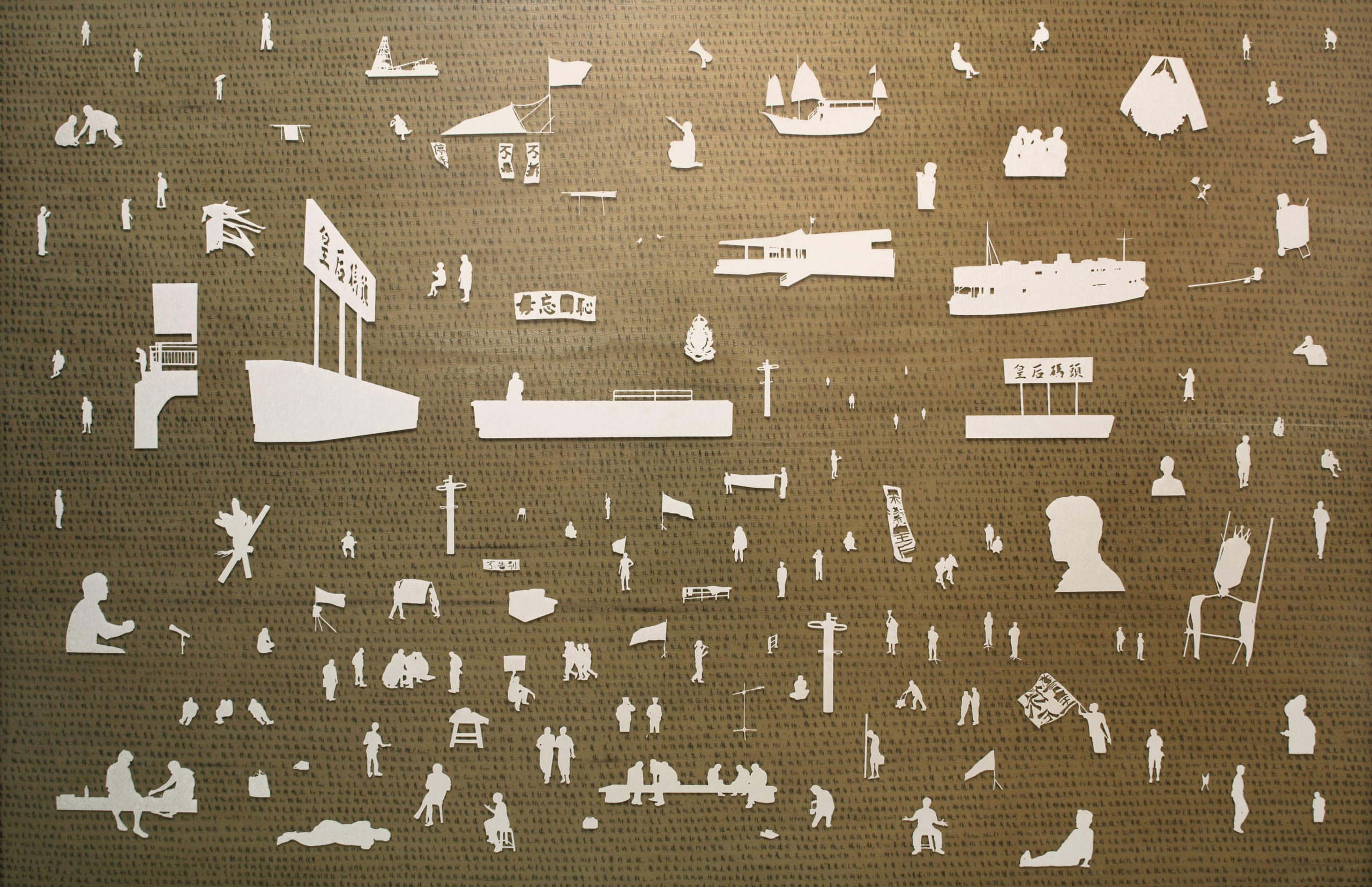 The Outline of History - Queen's Pier image