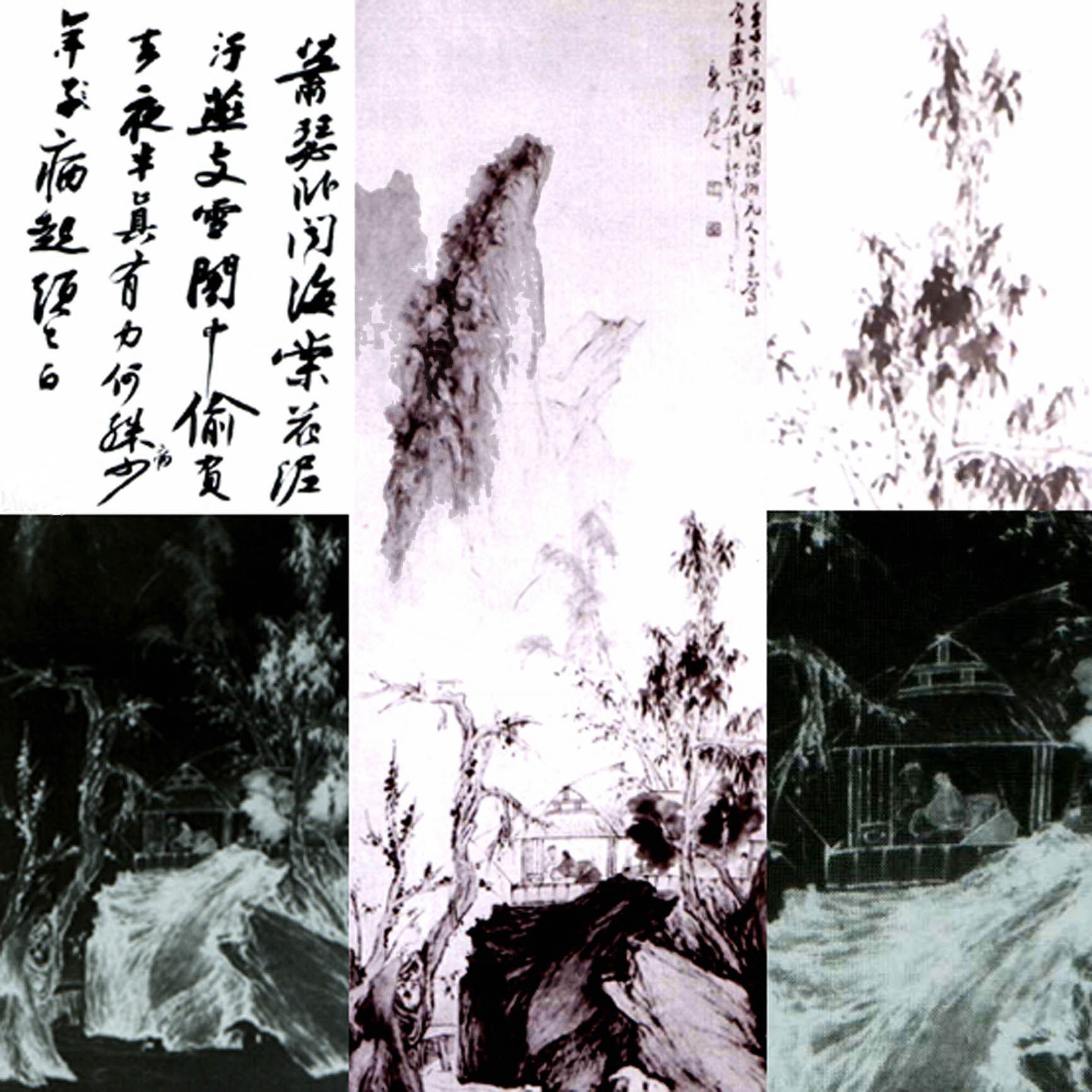 Wu Mei Rong image