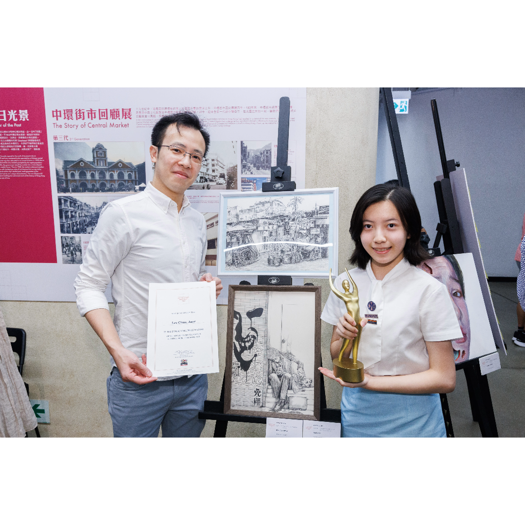 Public Vote Prize Winner image