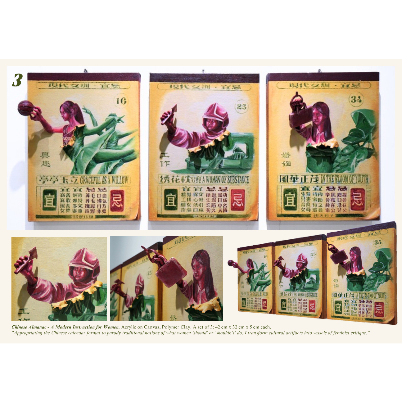 Lam Man Hei art